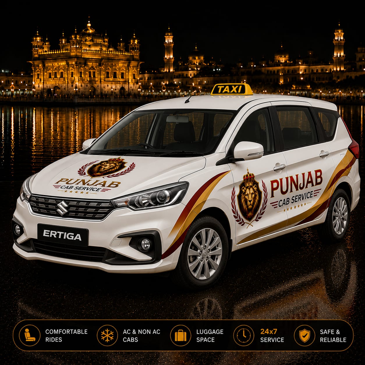 Maruti Ertiga
